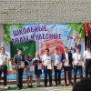 Последний звонок для выпускников 11 и 9 классов