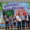 Последний звонок для выпускников 11 и 9 классов