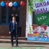 Последний звонок для выпускников 11 и 9 классов