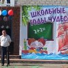 Последний звонок для выпускников 11 и 9 классов