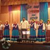 «Край, в котором я живу»