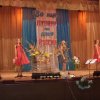 «Край, в котором я живу»