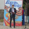 9 мая 2019 года