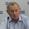Российское село