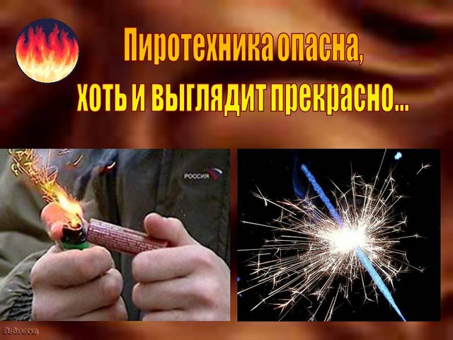 pirotehnika 20221128 1