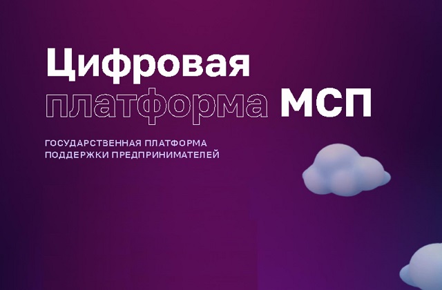 msp
