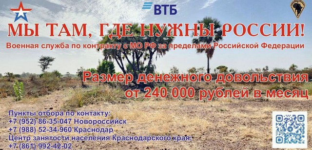 ВТБ