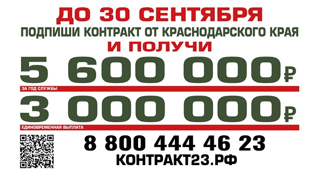 Контракт